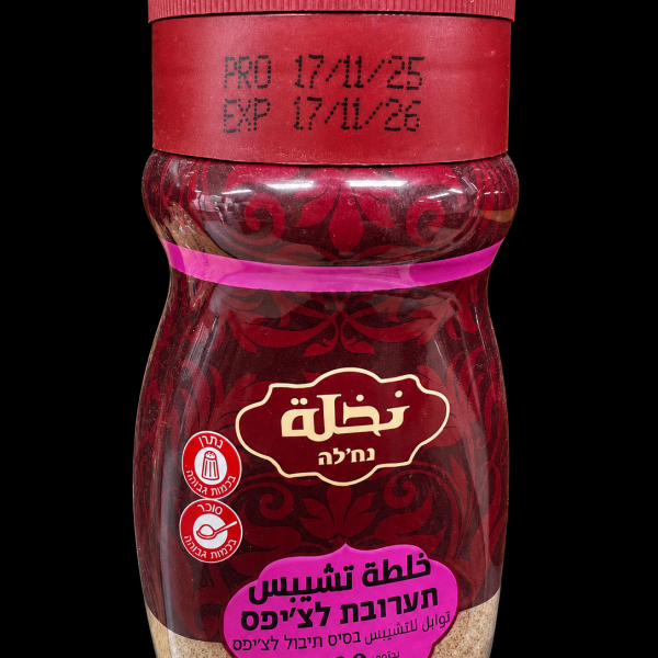خلطة تشيبس