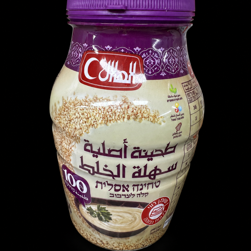 طحينة اصلية