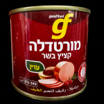 مرتديلا