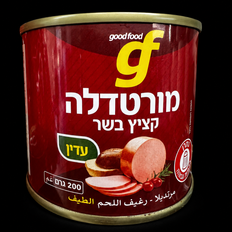 مرتديلا
