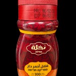 فلفل احمر حار