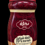 خلطة تشيكن