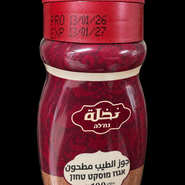 جوز الطيب مطحون
