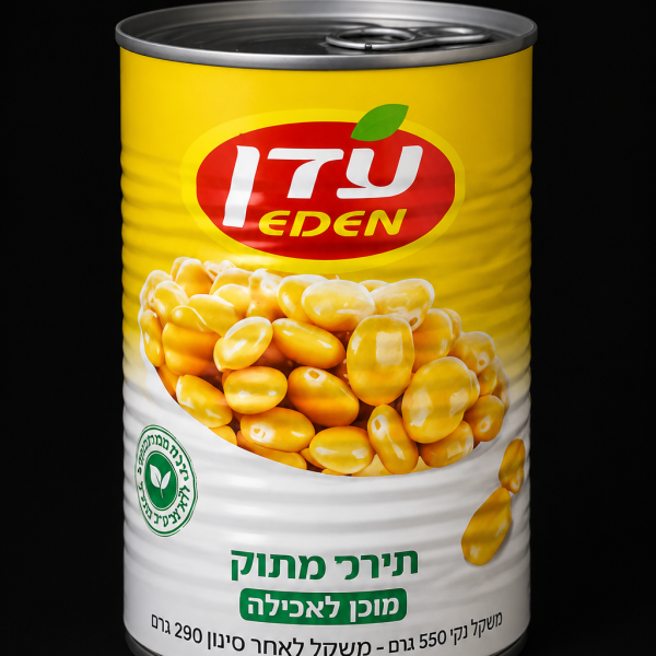 علبة ترمس