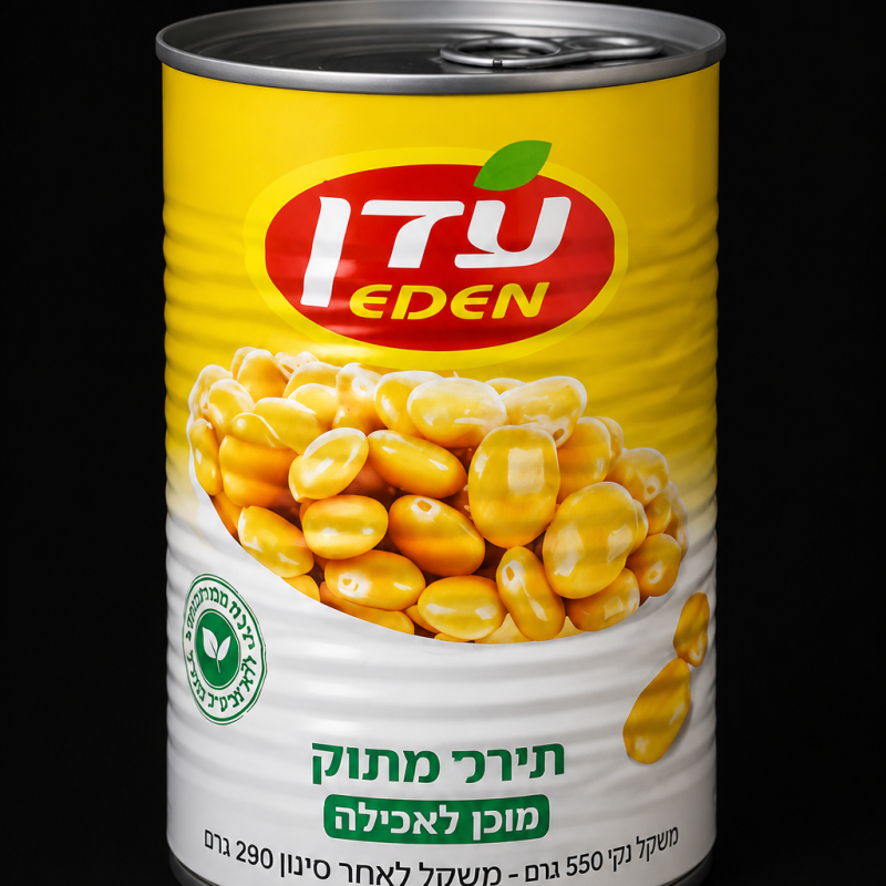 علبة ترمس