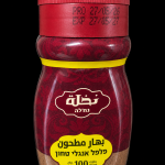 بهار مطحون