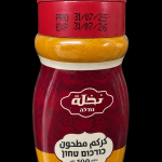 كركم مطحون