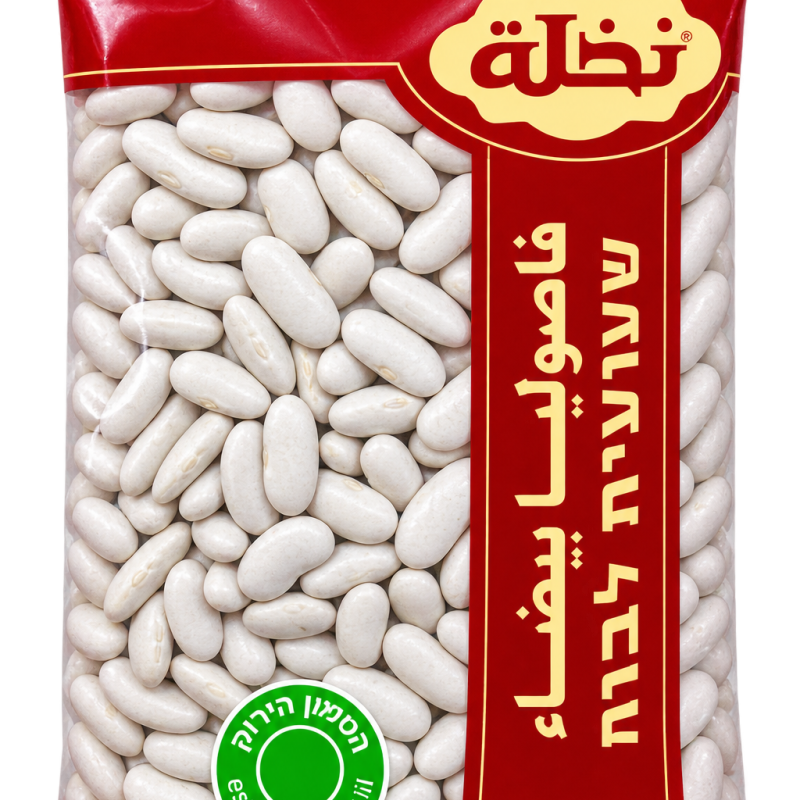 فاصوليا بيضاء