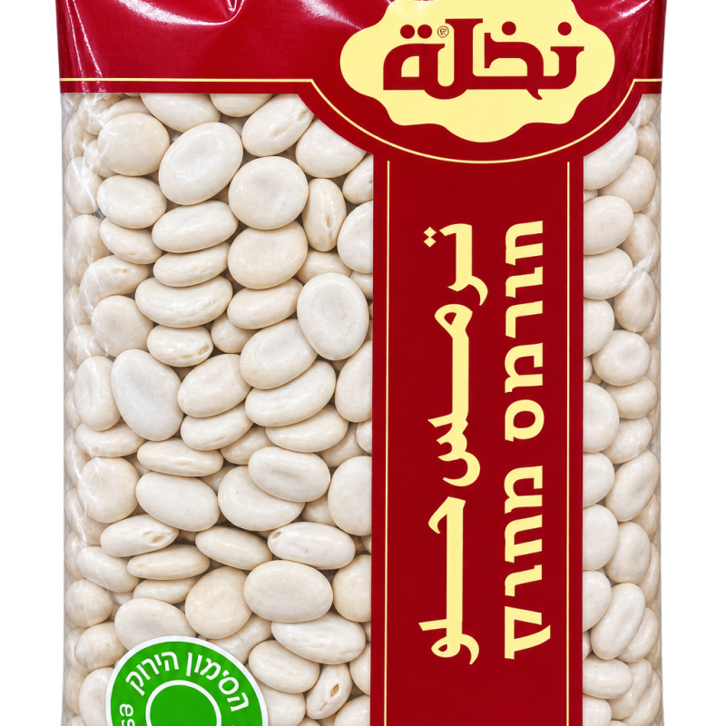 ترمس حلو