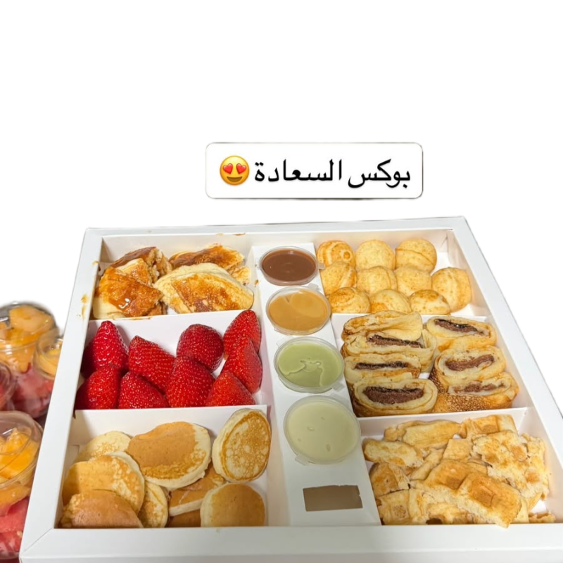 بوكس السعادة