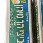 كرتونة بيض