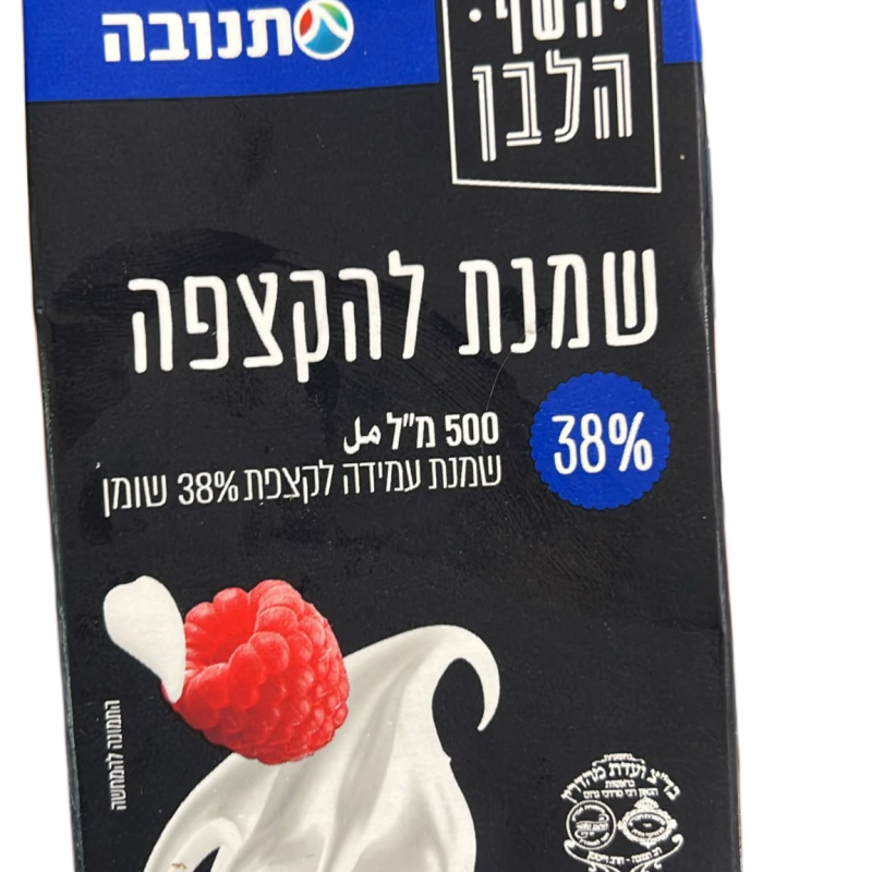 كريمة خفق
