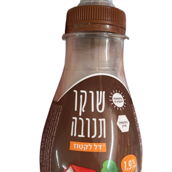 شوكولا قليلة اللاكتوز