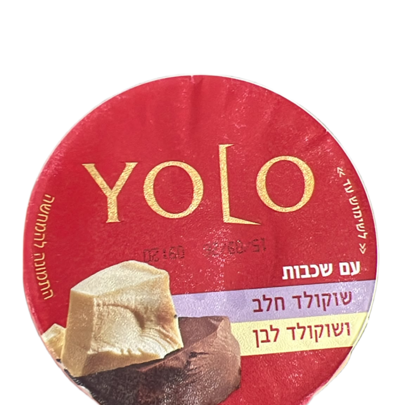 يولو