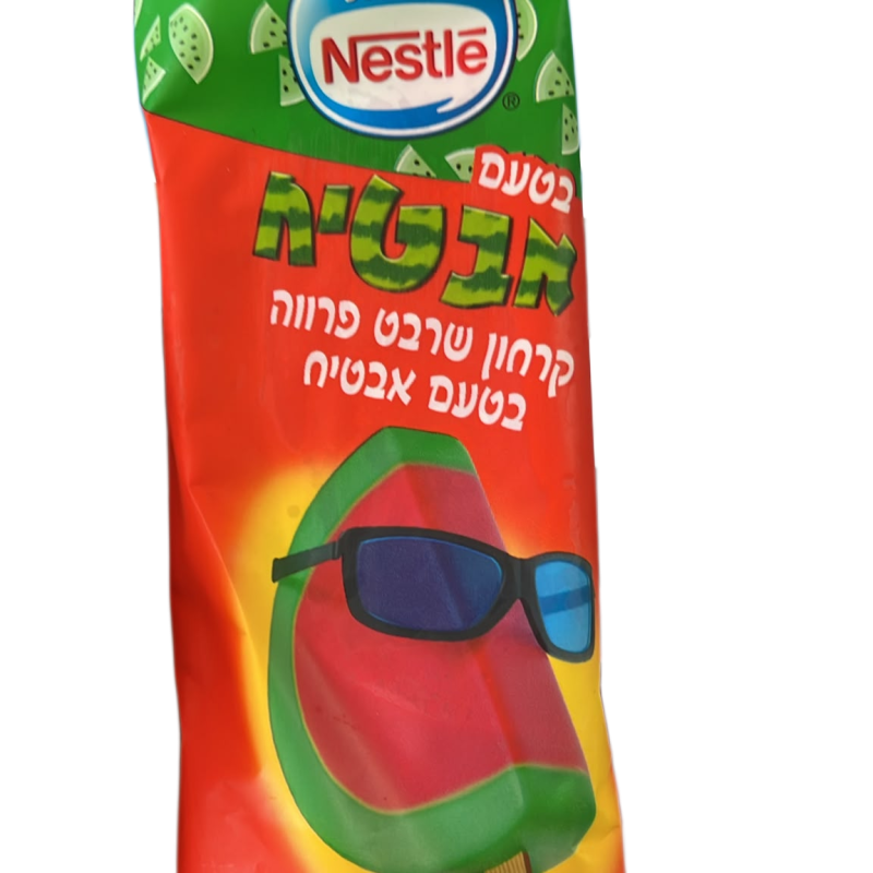 بوظة بطيخ