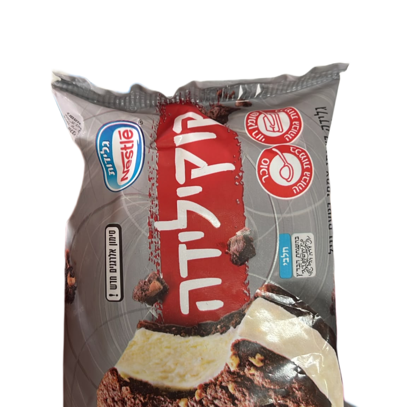 بوظة نيستل شوكولاطة