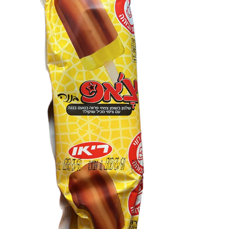 بوظة ريو تشوب موز