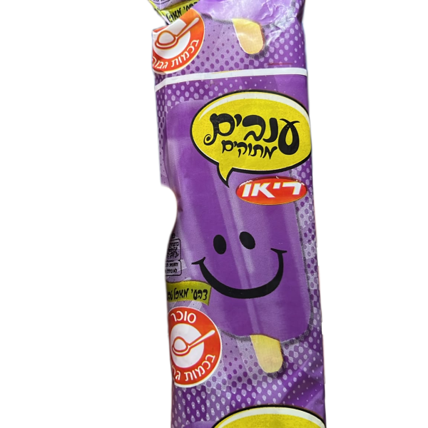 بوظة ريو عنب