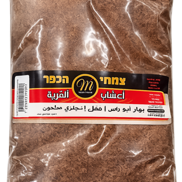 بهار أبو ريحة