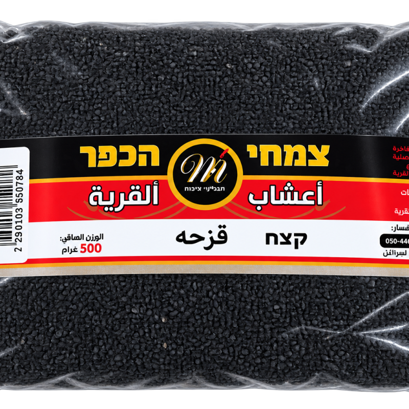 قزحه