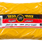 بهار ذره اصفر