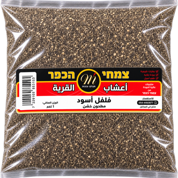 تشيا