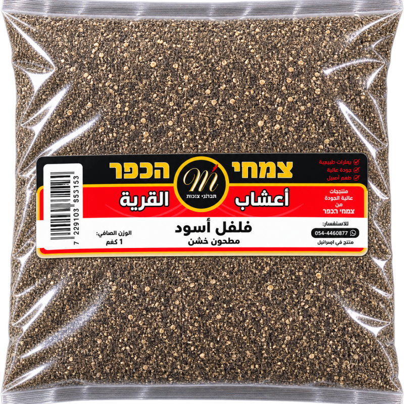 تشيا
