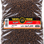 فلفل أسود
