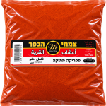 فلفل حلو