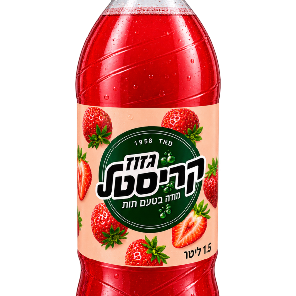 مشروب توت كريستال