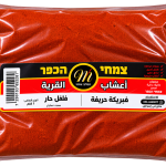 فلفل حار