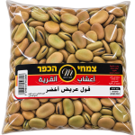 فول عريض اخضر