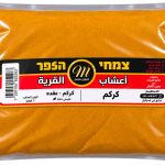 كركم - عقده