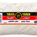 بصل مطحون