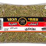 حصى البان