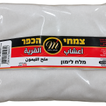 ملح الليمون
