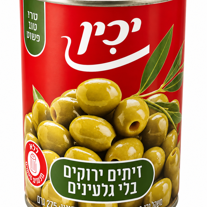 علبة زيتون