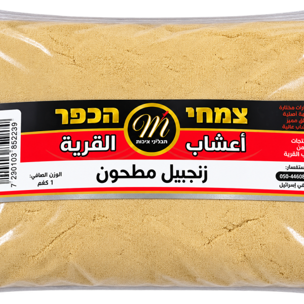 زنجبيل مطحون
