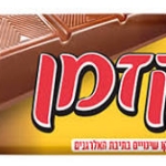 بسكوت פסקזמן