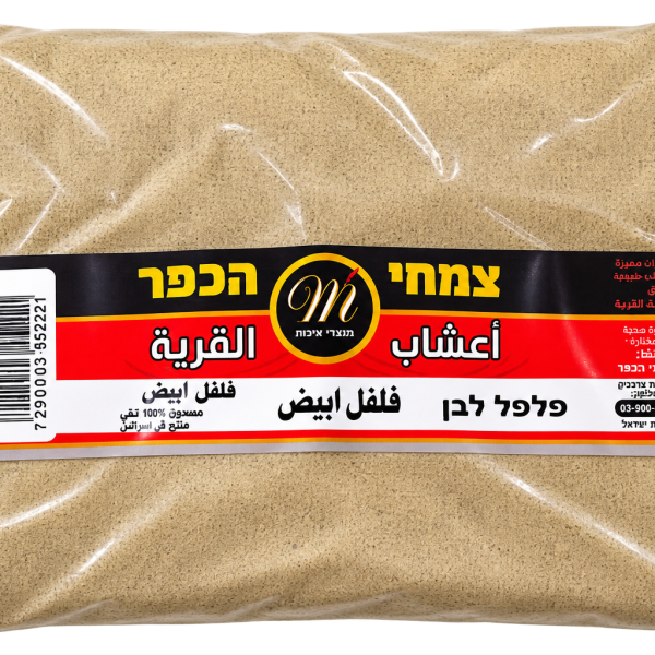 فلفل أبيض