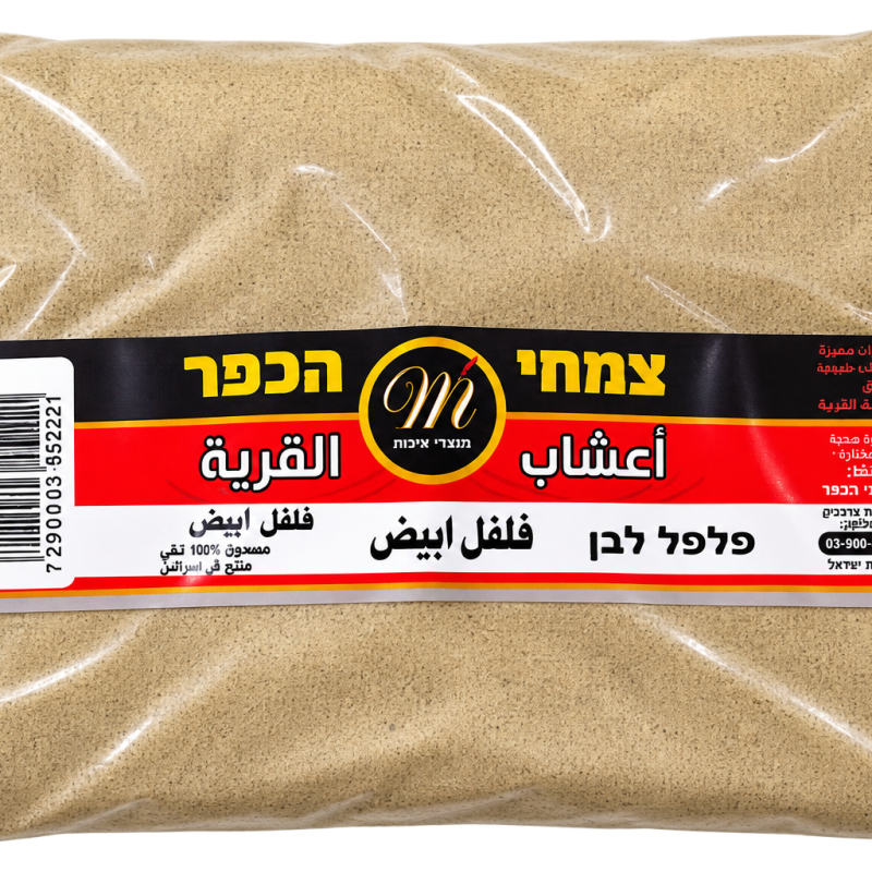 فلفل أبيض