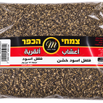 فلفل أسود