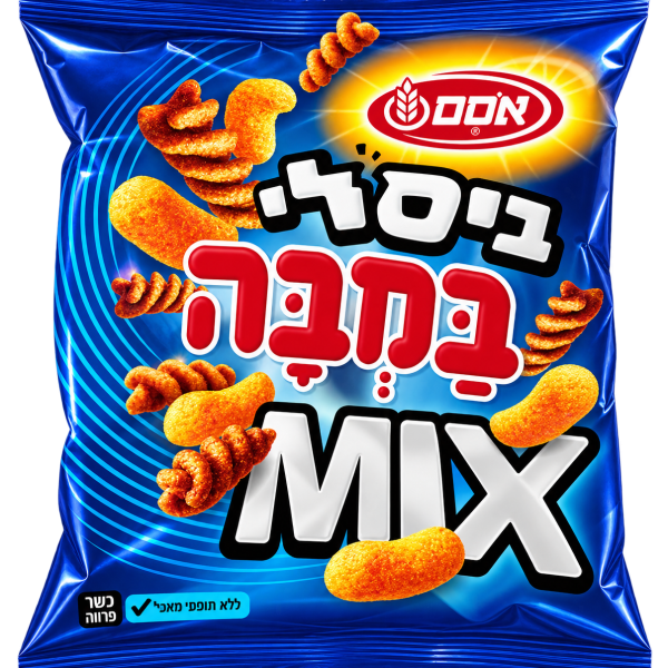 كيس بمبا + بسلي