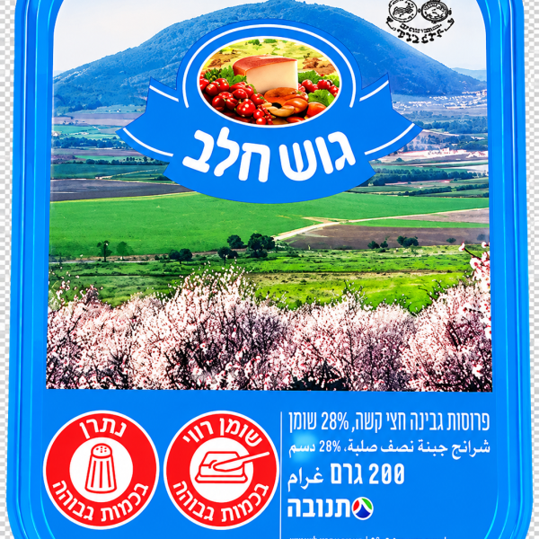 جبنة غوش حلاف