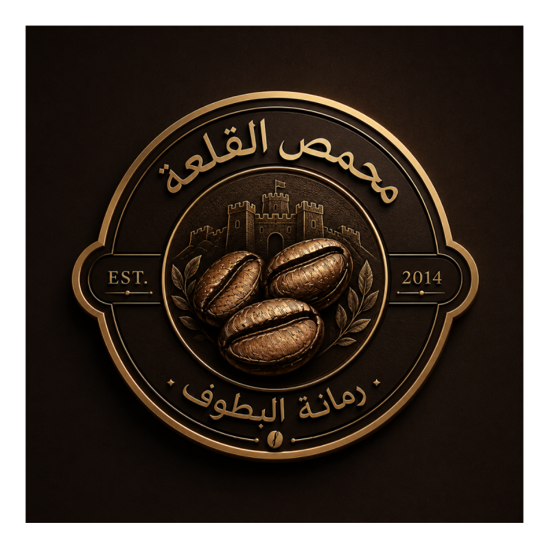 محمص القلعة - رمانة