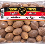 جوز الطيب