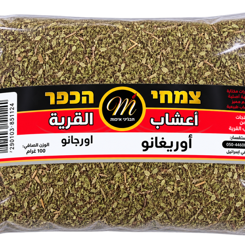 اورجانو