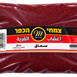 سماق