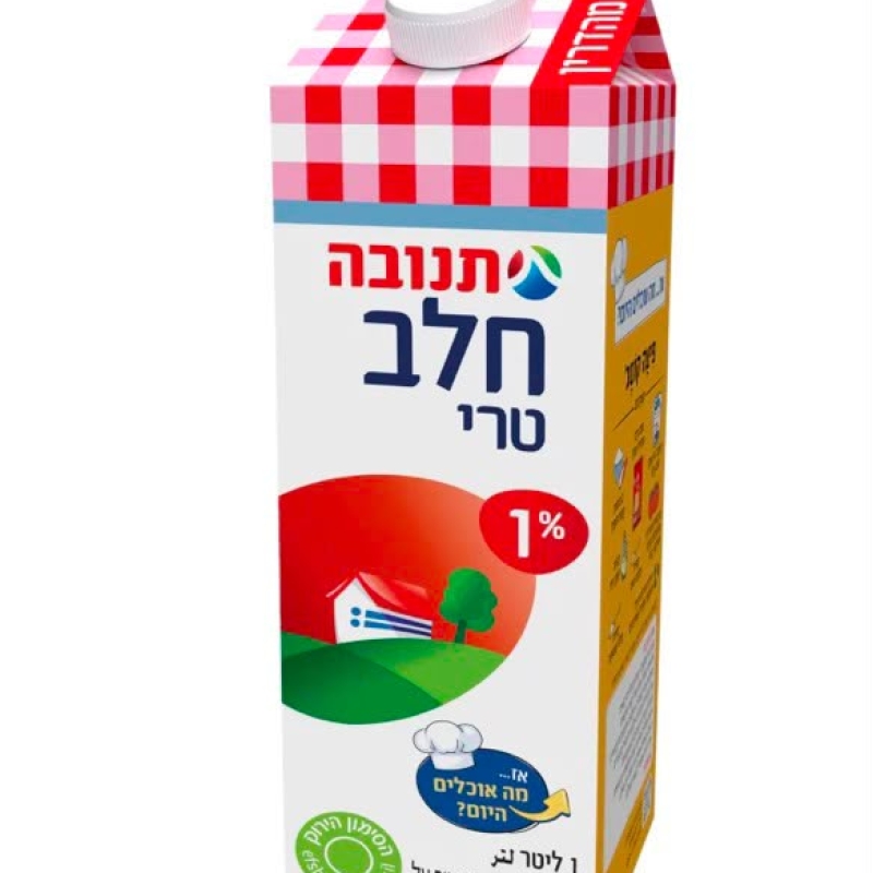 1% حليب