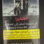 بارلمنت نايت